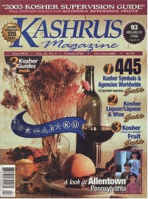Kashrus Magazine
